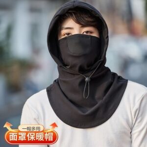 Stylish Balaclava Windproof Full Face Mask